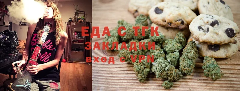 Cannafood конопля  где купить   Инза 