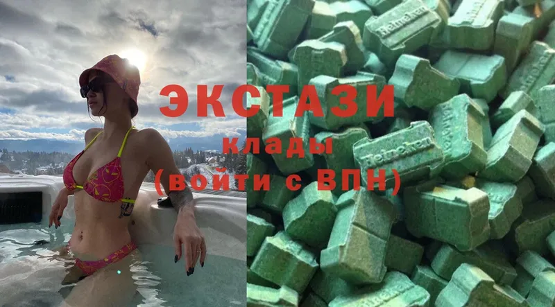 ЭКСТАЗИ mix  Инза 