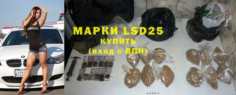 LSD-25 экстази кислота  гидра   Инза  где можно купить  